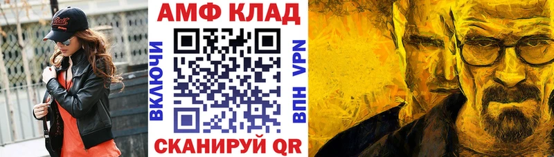 Купить где  Терек  АМФ Розовый 