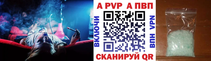 A-PVP СК КРИС Терек