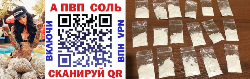A-PVP СК КРИС  Купить закладки  Терек 