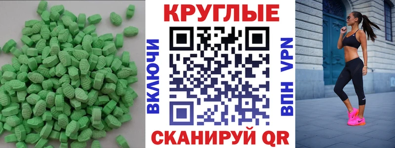 Купить закладки  Терек  Экстази ешки 