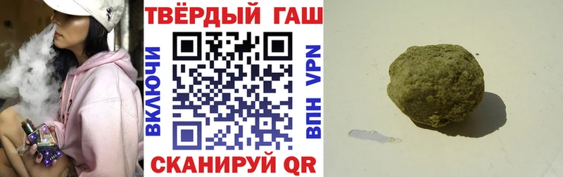 Гашиш VHQ  Купить  Терек 