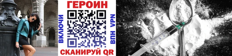 Героин гречка  Купить  Терек 