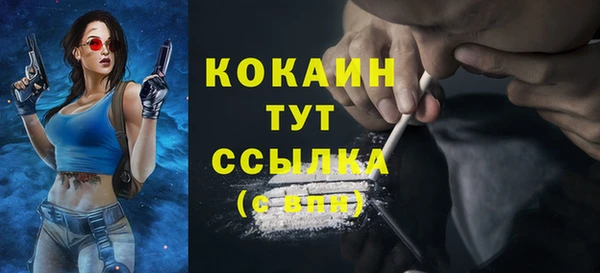 метамфетамин Богородицк