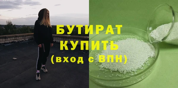 марки nbome Богородск