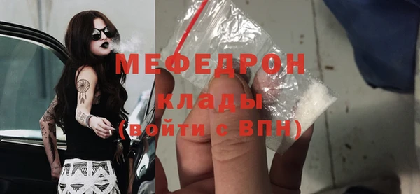 марки nbome Богородск