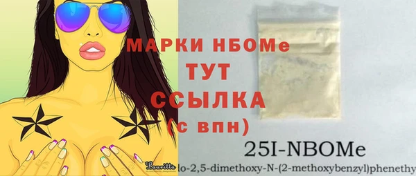метамфетамин Богородицк