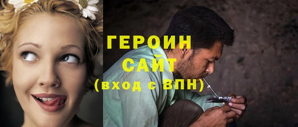 метамфетамин Богородицк