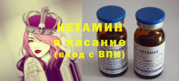 метамфетамин Богородицк