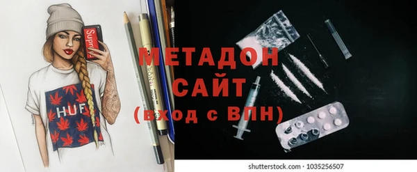 марки nbome Богородск