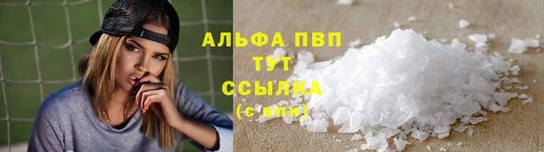 метамфетамин Богородицк