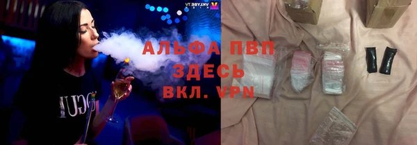 марки nbome Богородск