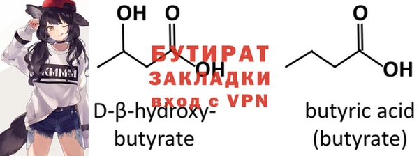 марки nbome Богородск