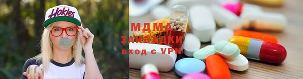 марки nbome Богородск