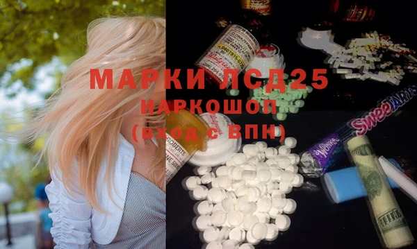 метамфетамин Богородицк