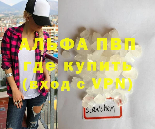 метамфетамин Богородицк