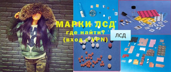 метамфетамин Богородицк