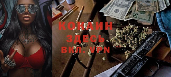 метамфетамин Богородицк