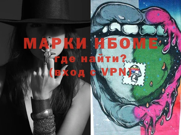 метамфетамин Богородицк