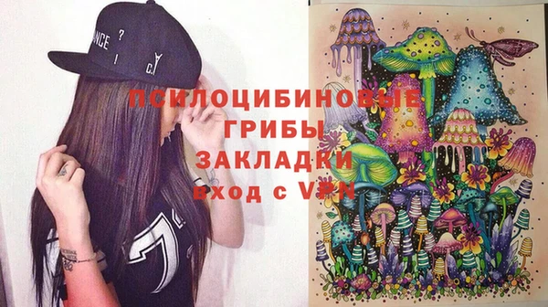 марки nbome Богородск