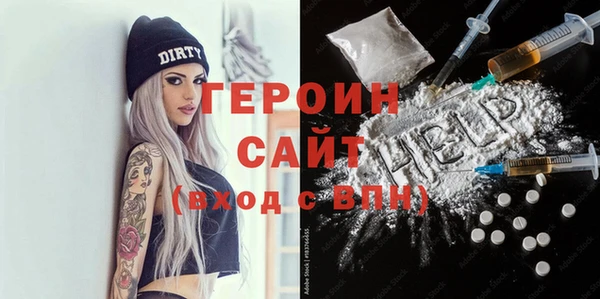 марки nbome Богородск