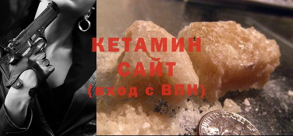 метамфетамин Богородицк