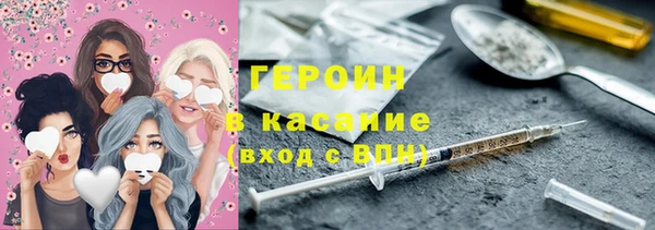 марки nbome Богородск