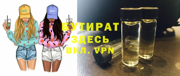 метамфетамин Богородицк