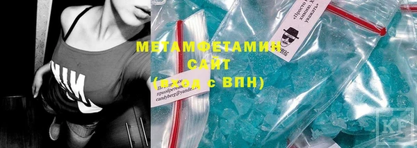 метамфетамин Богородицк