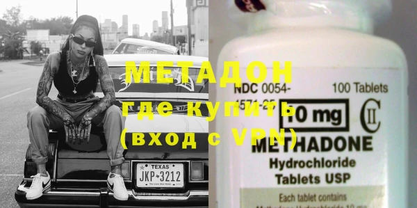 марки nbome Богородск