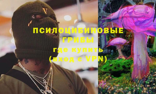марки nbome Богородск