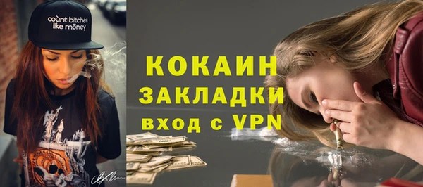 метамфетамин Богородицк