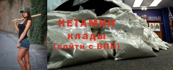 марки nbome Богородск