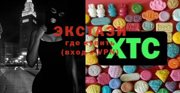 марки nbome Богородск