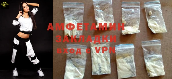 марки nbome Богородск