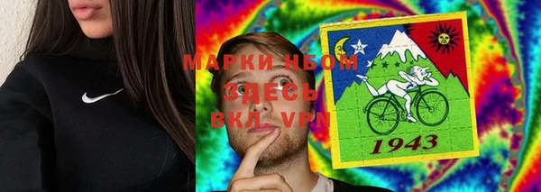 марки nbome Богородск