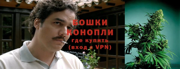 метамфетамин Богородицк
