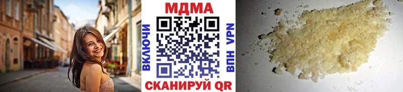 Купить закладки  Терек  МДМА молли 