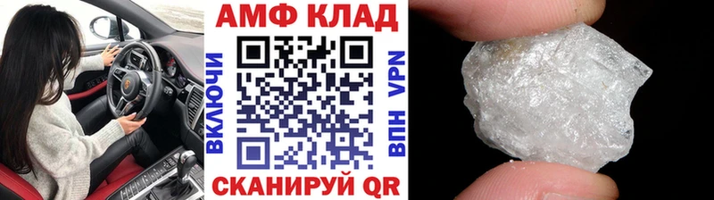 МЕТАМФЕТАМИН кристалл  Купить закладки  Терек 