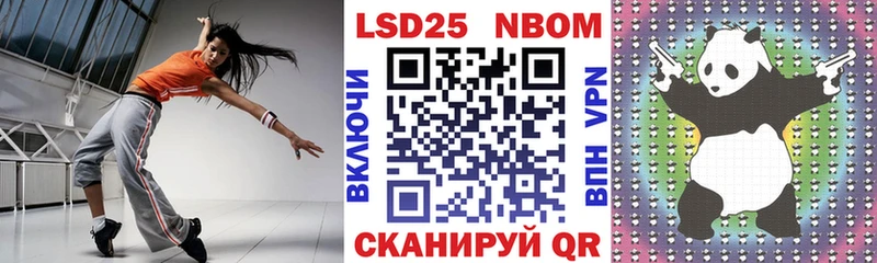 Купить где  Терек  Марки N-bome 1,5мг 