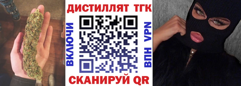 Купить  Терек  ТГК гашишное масло 